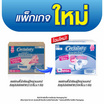 เซอร์เทนตี้ ผ้าอ้อมผู้ใหญ่แบบเทป ยกลังซุปเปอร์เซฟ (มีไซส์ M-L)