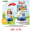 Ustar พาเลทอายแชโดว์ Zignature Maxx Cover Dewy Pink Palette แพ็ก 2 ชิ้น