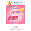 โซฟี แบบกระชับ สลิม ผ้าอนามัย แบบมีปีก 23ซม. ห่อละ 16 ชิ้น (แพ็ก 6 ห่อ)
