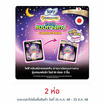 โซฟี ไนท์ ผ้าอนามัยแบบกางเกง M (ห่อละ 5 ชิ้น)
