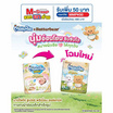 มามี่โพโค แพ้นท์ ออร์แกนิค (มีไซส์ S-XXL)