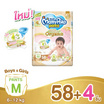 มามี่โพโค แพ้นท์ ออร์แกนิค (มีไซส์ S-XXL)