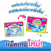 ไลฟ์รี่ แผ่นเสริมซึมซับ แบบซูเปอร์ 36 ชิ้น