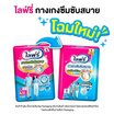 ไลฟ์รี่ กางเกงซึมซับสบาย (มีไซส์ M-XL)