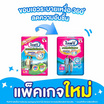 ไลฟ์รี่ กางเกงซึมซับสบาย (มีไซส์ M-XL)