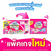 ไลฟ์รี่ กางเกงซึมซับ (3+1 ห่อ) ยกลัง (มีไซส์ M-XXL)