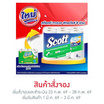 สก๊อตต์ อเนกประสงค์พิกอะไซส์ 6 ม้วน