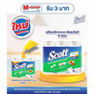 สก๊อตต์ อเนกประสงค์พิกอะไซส์ 6 ม้วน