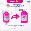 มาจิคลีน ทำความสะอาดพื้น ลิลลี่บูเก้ สีชมพู 5000 มล.