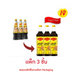 แม็กกี้ ซอสปรุงอาหาร 680 มล.  (แพ็ก 3 ชิ้น)