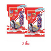 ทาโร ปลาสวรรค์รสซูเปอร์แซบ 30 กรัม