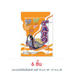 ทาโร ปลาสวรรค์รสบาร์บีคิว 20 กรัม