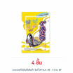 ทาโร ปลาสวรรค์รสเข้มข้น 30 กรัม