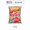 เทสโตเดวิล กลิ่นบาร์บีคิวแมกซ์สไปซี่ 42 กรัม
