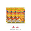 ทองการ์เด้น ถั่วปากอ้าเคลือบ กลิ่นปูผัดผงกะหรี่ 40 กรัม (แพ็ก 6 ชิ้น)