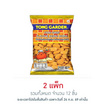 ทองการ์เด้น ถั่วปากอ้าเคลือบ กลิ่นปูผัดผงกะหรี่ 40 กรัม (แพ็ก 6 ชิ้น)