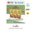 137 ดีกรี นมอัลมอนด์ สูตรไม่หวาน 180 มล. (แพ็ก 3 กล่อง)