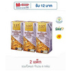 137 ดีกรี นมวอลนัท สูตรดั้งเดิม 180 มล. (แพ็ก 3 กล่อง)