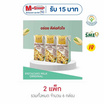 137 ดีกรี นมพิตาชิโอ สูตรดั้งเดิม 180 มล. (แพ็ก 3 กล่อง)