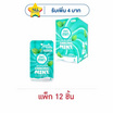 มินมิน ลูกอมกลิ่นคูลลิ่งมินต์ 14 กรัม (แพ็ก 12 ชิ้น)