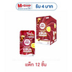 มินมิน ลูกอมกลิ่นสแปลชโคล่าเลม่อน 14 กรัม (แพ็ก 12 ชิ้น)