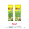 มีโอ ครีมมี่ ทรีต รสมากุโระ 15 กรัม (1 แพ็ก 4 ชิ้น)