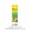 มีโอ ครีมมี่ ทรีต รสมากุโระ 15 กรัม (1 แพ็ก 4 ชิ้น)