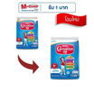 นมผงคาร์เนชั่น 1 พลัส สูตร3 รสจืด 850 กรัม