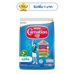นมผงคาร์เนชั่น 3 พลัส สูตร4 รสจืด 850 กรัม