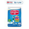 นมผงคาร์เนชั่น 3 พลัส สูตร4 รสจืด 850 กรัม