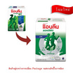 นมผงแอนลีนแอคติฟิต3 รสจืด กล่อง 750 กรัม