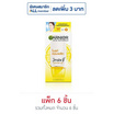 การ์นิเย่ ไบร์ท คอมพลีท ซุปเปอร์ ยูวี สปอต-พรูฟ ซันสกรีน SPF50+/PA++++ 7 มล. (แพ็ก6)