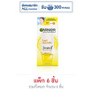 การ์นิเย่ ไบร์ท คอมพลีท ซุปเปอร์ ยูวี สปอต-พรูฟ ซันสกรีน SPF50+/PA++++ 7 มล. (แพ็ก6)