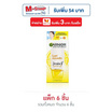 การ์นิเย่ ไบร์ท คอมพลีท ซุปเปอร์ ยูวี สปอต-พรูฟ ซันสกรีน SPF50+/PA++++ 7 มล. (แพ็ก6)