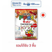 เบบี้สตาร์นูเดิ้ล รสดั้งเดิม 74 กรัม