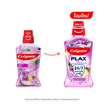 คอลเกต น้ำยาบ้วนปากพลักซ์ ฟรุ้ตตี้ 500 มล.