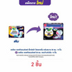 ลอรีเอะ ซอฟต์แอนด์เซฟเอ็กซ์ตร้าโพรเทคชั่น 35 ซม. (ห่อละ 14 ชิ้น)