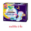 ลอรีเอะ ซอฟต์แอนด์เซฟเอ็กซ์ตร้าโพรเทคชั่น 35 ซม. (ห่อละ 14 ชิ้น)