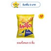 เทสโตแผ่นเรียบ มันฝรั่งแท้รสเกลือ 42 กรัม