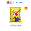 เทสโตแผ่นเรียบ มันฝรั่งแท้รสเกลือ 42 กรัม
