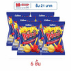 แจ็กซ์ มันฝรั่งแท่งพร้อมซอสมะเขือเทศ 45 กรัม