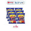 แจ็กซ์ มันฝรั่งแท่งพร้อมซอสมะเขือเทศ 70 กรัม