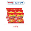 แจ็กซ์ มันฝรั่งแท่งพร้อมซอสพริก 73 กรัม