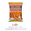 ทองการ์เด้น ถั่วปากอ้าเคลือบรสกุ้ง 40 กรัม (แพ็ก 6 ขิ้น)