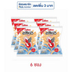 คาลบี้ เอบิเซน ข้าวเกรียบกุ้ง รสดั้งเดิม 52 กรัม