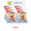 คาลบี้ เอบิเซน ข้าวเกรียบกุ้ง รสดั้งเดิม 52 กรัม