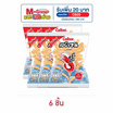 คาลบี้ เอบิเซน ข้าวเกรียบกุ้ง รสดั้งเดิม 52 กรัม