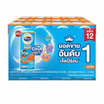 โฟร์โมสต์ โอเมก้า สมาร์ท นมยูเอชที รสจืด 180 มล. (แพ็ก 12 กล่อง)