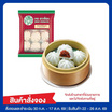ซาลาเปาไส้หมูแดง 333 กรัม เจดดราก้อน