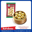 ขนมจีบปู 240 กรัม เจดดราก้อน